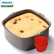 飞利浦（PHILIPS）飞利浦（PHILIPS）空气炸锅烘焙篮HD9925/01适配HD9270HD9252HD9100HD9741HD9220HD9257 HD9741HD9220