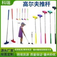 Manufacturer Wholesale Rubber Golf Can Be Used as LOGO Double-Sided Colorful Club Children Putter Ad