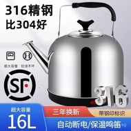 Automatic Power-Off Insulated Electric Kettle Large Capacity Electric Tea Kettle Household Whistling