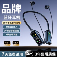 Color Screen Digital Display Halter Headphones Long Battery Life Sports K Song Ears Back to Live Ext