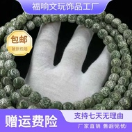 Graduation Grade Hainan Green Bracelet Ghost Jade Seed Star Moon Bodhi First Month 108 Stone SPIT