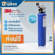 3เอ็ม เครื่องกรองน้ำใช้ รุ่นเครื่องกรองน้ำใช้สำหรับทั้งบ้าน (AP902)