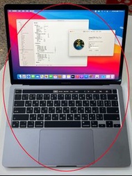 【艾爾巴二手】MacBook Pro 2020 M1/8G/512G A2338 13" 灰 #蘋果筆電#新興QQ05F