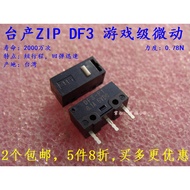 Brand New Taiwan ZIPPY Taiwanese ZIP DF3 P1 Mouse Micro Switch with Button Accessories 0.78 N Soft 0