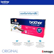 หมึกโทนเนอร์ BrotherTN-263Mใช้กับเครื่องปริ้นเตอร์ Brother MFC-L3750CDW/ L3735CDN/ L3770CDW DCP-L355