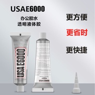 High-Strength E6000 Glue Powerful Universal Diamond Jewelry Stick Diamond Low Odor Handmade DIY Univ