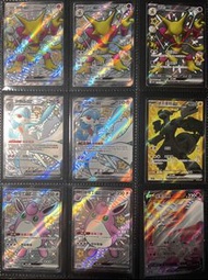 （大量）PTCG 寶可夢卡牌遊戲 繁中 M2/M1l/ Sv10/Sv11/Sv9/Sv8a /Sv9a...皮卡丘 比卡超 莉莉艾 奇樹伊貝EX 博士的研究 厄鬼椪EX 秋明 恰雷姆EX 神奧的夥伴