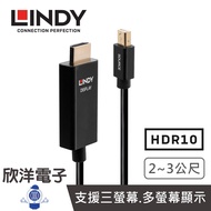 LINDY MINI DP To HDMI Active DISPLAYPORT Male HDR Adapter Cable 2M