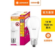 [特價]OSRAM 歐司朗 LED 14W 光觸媒燈泡-黃光 10入組