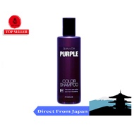 【Direct from Japan】FIOLE Qualucia Color Shampoo 250 ml Women's Hair Care Shampoo