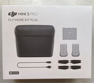DJI Mini 3 Pro /mini 4 pro Fly More Kit Plus 暢飛長續航包