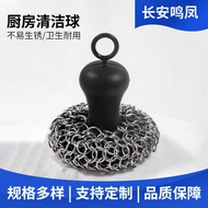 Pot Washing Brush Kitchen Cleaning Supplies Classic Style Pot Brushing Net Stainless Steel Spherical