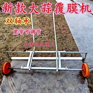 Lamin Machine Type Film Onion Lamination Floor Film Cover Garlic Adjustable Wet Lamination Garlic Wi