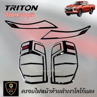 ครอบไฟดำเงาโลโก้แดงLK Mitsubishi Triton Allnew ปี2019-ปัจจุบัน ใส่ได้ทุกรุ่น กรอบไฟหน้าท้ายไททัน คิ้วไฟหน้าท้ายtriton ของแต่งtriton ไททัน triton2020 triton2019 mitsu triton triton2023 triton2021 triton2022 triton แอทลีท