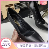 Autumn-Winter YSL-Inspired Stiletto Shoes - Pointed Toe, Super High Heel, Genuine & Patent Leather
