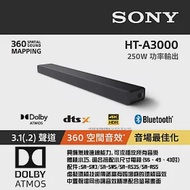 【SONY索尼】 3.1 聲道 HT-A3000 單件式喇叭 聲霸【台灣公司貨】單件式揚聲器