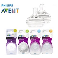 Avent Natural Teat NEW design