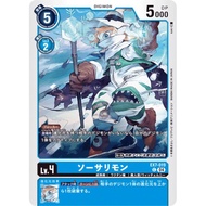 Digimon TCG EX7  / EX7-019 C Sorcermon