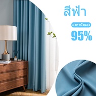 Curtain ผ้าม่าน ผ้าม่านสำเร็จรูป ผ้าม่านห่วงตาไก่ ผ้ากันแดด กันแสง UV 99% เนื้อสัมผัสนุ่ม ไม่อมฝุ่น ม่านกันแสง ม่านหน้าต่าง ม่านประตู ผ้าม่านสีดำ Blackout curtains eyelet curtains window curtains door curtains black blue ติดตั้งง่ายหมัดฟรีผ้าม่านเจาะ