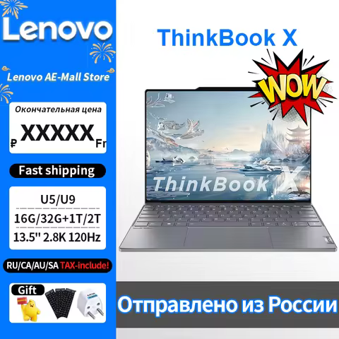 Lenovo ThinkBook X 2024 U9 185H 32+1 13.5" 2.8K 500nits TouchScreen