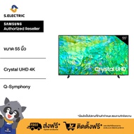 SAMSUNG TV Crystal UHD 4K ขนาด 55 นิ้ว Series CU8100 รุ่น UA55CU8100KXXT Smart Hub รวมคอนเทนต์ไว้ในที่เดียว