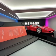[Amalgam] AMA 1/18 Ferrari enzo enzo Resin Material Car Collection Model