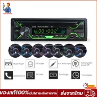 เครื่องเล่นวิทยุ 3010 บลูทูธ 1DIN สำหรับติดรถยนต์ Bluetooth Car Audio Stereo 4X60W Car Radio 12V In-