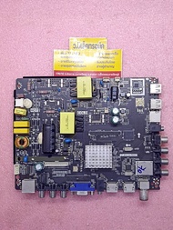 เมนบอร์ด Aconatic รุ่น AN-32DH800SM พาร์ท TP.MS3668.PB801 #591