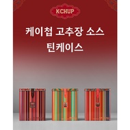 K·CHUP Korean Spicy Gochujang Hot Sauce/Gochujang Hot Sauce/Ssamjang Gift (Tin Case)