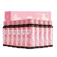[Cai Xukun] Thompson Beijian Collagen Drink YEP Collagen Drink 10pcs * 30ml Oral Liquid Liquid Drink