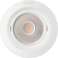 PHILIPS Recessed spot light 59752 KYANITE 070 5W