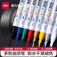 Deli Paint Pen S8 White Marker Pen Tire Touch-Up Paint Pen Oily Pen Non-Fade Stone Stele Golden Graf