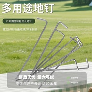 7-Shaped Floor Nails Lawn Windproof Metal Nails Fixing Nails Camping Tent Accessories Galvanized Ten