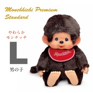 Premium Standard Soft Monchhichi Brown Boy L Monchichi Men's Sitting Authentic Licensed Imported Fro