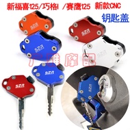 【包邮】Yamaha Motorcycle EFI New Fuxi Qiaoge I Patrol Eagle 125 Modified Key Cover Electric Door Lock K