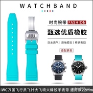 8/21✈Soft silicone rubber watch strap suitable for IWC pilot Dafei Spitfire 22mm Tissot Zenith replacement WQQQ