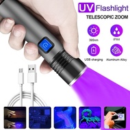 USB ไฟฉาย UV ชาร์จได้สำหรับไฟฉายอัลตราไวโอเลตเงินไฟฉายซูมได้ไฟฉายจิ๋ว395นาโนเมตรไฟฉายแสง UV สีดำสำหร