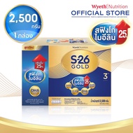 S-26 Progress Gold 1500-3500g