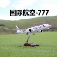Simulation Assembling National Airlines 777 Boeing 747 Aircraft Model with Wheels 350 China Internat