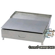 เตาขนมเบื้อง เตาโตเกียว เตาแพนเค้ก เตาบ้าบิ่น ขนาด 17x30 นิ้ว