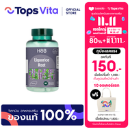 [ใหม่!] HOLLAND&BARRETT ฮอลแลนด์แอนด์บาร์เร็ตต์ ลิโคไรซ์รูท 90แคปซูล