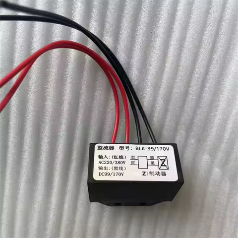 Industrial Brake Rectifier BLK-99/170 220V 380V AC to DC99V DC170V Electromagnetic Brake Replacement