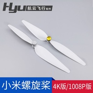 Suitable for Xiaomi 4K Blade Drone Propeller Accessories Protective Cover Wing Wing Blade