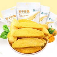 Freeze-Dried Dried Mango Thailand Dried Mango Wholesale Dried Fruit Preserved Fruit Candied Fruit Leisure Snack Packs Dr