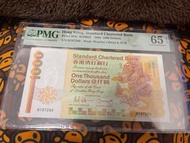 渣打1988年1000元長棍金龍65EPQ