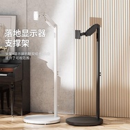 Customized 17-45 Inch Girlfriends Mobile Stand Fitness Conference Office Smart Touch Screen TV Stand