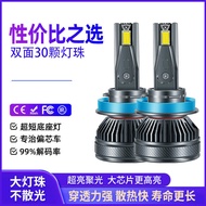 Led Car Headlight H7 Headlight H11 Bulb 9012h4 Near Far Integrated 95 Far Near Light Headlight