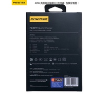 Pinsheng PD40W Charger Suitable for Huawei Xiaomi Super Fast Charge 5A Set Suitable for Xiaomi 11 Ch