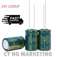 1PC High Frequency Capacitor 25V 2200UF 25v2200uf 13mmx21mm