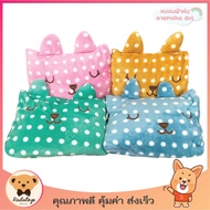 Pillow Blanket Polka Dot Pattern Cute Face Embroidered Rabbit Sleep Easy To Carry Size 35x55 Inches/